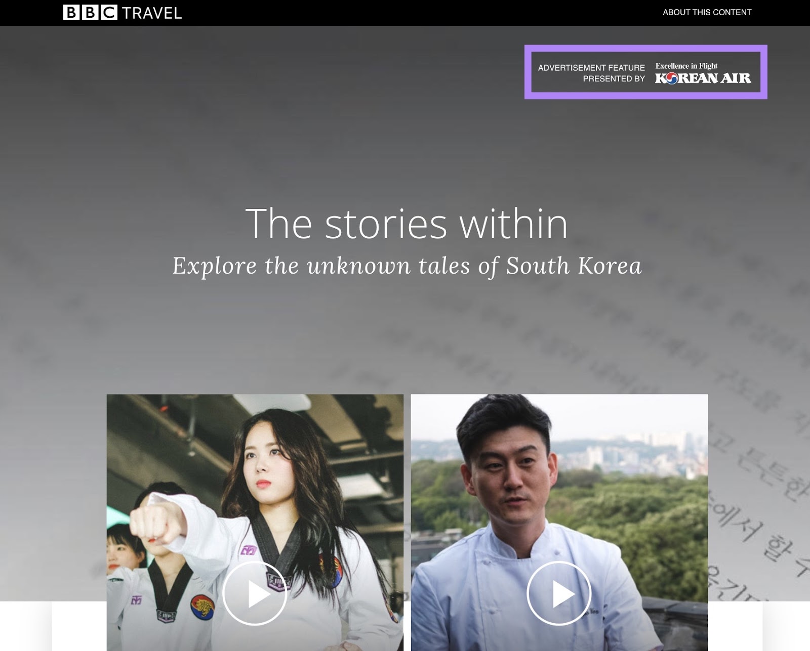 A native ad on the BBC Travel website by Korean Air.