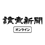 yomiuri.co.jp favicon
